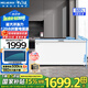 美菱（MeiLing）冰柜500升大容量單溫臥式冷藏冷凍家用商用冷柜 頂開門節(jié)能低噪保鮮速凍大冷凍力補貼冰箱電冰柜 BC/BD-500DT白色 500L