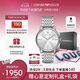 安普里奧·阿瑪尼（Emporio Armani）手表男士簡約商務(wù)系列 銀色太陽紋石英表七夕情人節(jié)禮物AR11599