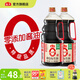 海天醬油0添加金標(biāo)生抽零添加特級(jí)釀造無(wú)添加炒菜調(diào)料涼拌紅燒調(diào)味品 【暢銷爆款】0金標(biāo)生抽1.9L*2