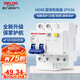 德力西（DELIXI）空氣開關(guān) 家用空開帶漏保HDBE63LE2C63小型漏電保護(hù)斷路器 2P63A