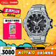 卡西歐（CASIO）手表男G-SHOCK鋼鐵堅毅之心運(yùn)動電子日韓表送男友GST-B100D-1A