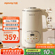 九陽(yáng)25年新款1.4L大容量豆?jié){機(jī)316L不銹鋼輕音免濾自清洗可預(yù)約家用全自動(dòng)破壁機(jī)榨汁機(jī)DJ14X-D664