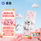 惠普64GB 雙接口萌寵U盤 超萌比熊至高230MB/S高速傳輸情侶Type-C手機u盤 辦公學生車載電腦手機優(yōu)盤