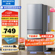 創(chuàng)維(SKYWORTH)186升小冰箱小型電冰箱 家用租房雙開門兩門冰箱 節(jié)能省電低音 二門雙溫 BCD-186D銀色