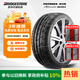 普利司通（Bridgestone）汽車(chē)輪胎 225/45R17 94W RE003 適配高爾夫GTI/科魯茲/領(lǐng)動(dòng)/速派