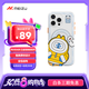 魅族（MEIZU）PANDAER 獨角獸 妙磁抗菌手機(jī)殼 BUBU 適用iPhone 16 Pro Max IML印刷 全包結(jié)構(gòu) Click按鍵模組