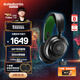 賽睿（SteelSeries）寒冰Nova7X游戲電競電腦頭戴式耳機 2.4G無線/藍牙/有線三模降噪麥XBOX加強CS吃雞 適配三角洲行動