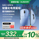 阿斯盾G03Ultra賽事版無線鼠標(biāo)游戲電競輕量化星閃雙8K回報率中大手專用鼠標(biāo)PAW3950有線三模碧落藍