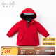 戴維貝拉（DAVE＆BELLA）童羽絨服冬裝男童女童輕薄羽絨服寶寶連帽外衣
