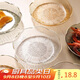 逸居客（YIJUKE）【4個裝】吐骨碟水果盤零食盤小盤子家用收納盤干果盤小碟子