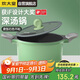 炊大皇 湯鍋不粘鍋煲湯燉煮熬粥奶鍋22cm 電磁爐通用 竹青石TG22ZQ