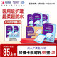 便利妥（Banitore）護理墊 防水XL碼60片（尺寸60*90cm） 臥床老人孕產(chǎn)婦可用 隔尿墊