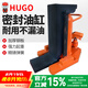 HUGO正品爪式液壓千斤頂重型起道機立式鴨嘴式油壓千金頂起車架 鋁膜專用）頂部10噸加長爪部5噸