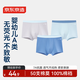 京東京造兒童內(nèi)褲男童開(kāi)學(xué)季平角小童大童莫代爾棉男孩抗菌四角短褲160