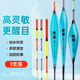 驚浪魚(yú)漂三支裝浮漂套裝鯽鯉魚(yú)漂中小型混養高靈敏野釣加粗醒目納米漂