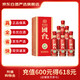 國臺 國標酒 醬香型白酒 53度 500mL 6瓶 國臺國標2019年釀造