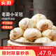 頭廚老面小籠包共1000g約40個(gè)兒童早餐食品半成品嵊州風(fēng)味包子