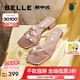 百麗（Belle）鐘楚曦同款珠珠女孩1.0新中式?jīng)鲂疀鲂珺1887BL4 【黃齡同款】茱萸粉-拖鞋 37 (235mm)