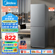 美的（Midea）182升雙開門兩門小戶型家用客廳租房宿舍冰箱可冷藏冷凍小巧不占地低音運(yùn)行BCD-182M【國(guó)家補(bǔ)貼】