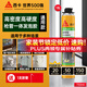 西卡sika boom發(fā)泡膠 隔音降噪膨脹膠填充劑 聚氨酯泡沫膠門窗填縫劑 