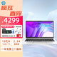 惠普（HP）戰66 2025新品酷睿版高性能輕薄本 AI戰力本學(xué)生家用辦公商用筆記本電腦定制 【六代】15.6英寸 i5-1340P 2.5K屏 入門(mén)版 16G內存 512G高速固態(tài) 定制