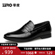 零度Zero商務(wù)男鞋2025夏新款舒適真皮鞋子一腳蹬休閑皮鞋男士正裝鞋 黑色-25 【手抓紋】 38 (240mm)