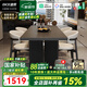 迪策新款2025意式極簡(jiǎn)巖板餐桌簡(jiǎn)約現(xiàn)代小戶型家用長(zhǎng)方形餐桌椅組合 單餐桌【下掛款】 1.6米 *0.9米