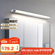 德力西（DELIXI）LED鏡前燈 衛生間鏡柜燈浴室柜燈防水霧壁燈化妝燈10W暖白光