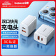 倍思蘋果充電器iPhone15/14充電頭PD20W多口快充頭USB/Type-C插頭適用iPad/13ProMax華為小米手機(jī)平板