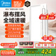 美的（Midea）浴霸暖風(fēng)照明排氣一體擺風(fēng)速暖浴室取暖器衛(wèi)生間燈集成吊頂Y5觸摸