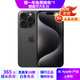 Apple iPhone 15 Pro Max 蘋果15promax 國行通5G 雙卡雙待二手手機 黑色鈦金屬【評價有禮】 99新 256G【性價比推薦】3期免息 五星店鋪+購物無憂+一年質保