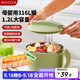 美廚（maxcook）316L不銹鋼泡面碗 學(xué)生飯盒餐杯泡面杯1200ML 配筷勺 綠MCWA9690