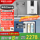 安吉爾家用凈水器套裝 三芯過(guò)濾直飲水 RO反滲透過(guò)濾純水機 壁掛式管線(xiàn)機組合 餐邊柜加熱即熱飲水機 【套裝A】?jì)羲?白色速熱管線(xiàn)機 免費上門(mén)安裝