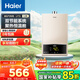 海爾（Haier）12升液化氣熱水器燃?xì)庾冾l智能恒溫家用ECO節(jié)能40%小尺寸即熱強(qiáng)排式水氣雙調(diào)低壓?jiǎn)?dòng)大屏防凍UTS 12L 【UTS】液化氣【一廚一衛(wèi)】 12升
