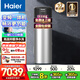 海爾（Haier）空氣能熱水器一體機一級能效雙變頻家用216升80℃高溫殺菌凈水洗新能源熱泵安全節能電輔熱水器 216升一體式無(wú)外機省空間【變頻80℃殺菌洗】