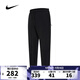 NIKE【滔搏運動】男子M DF UNLIMITED PANT ALT日常百搭舒適梭織長褲 FB7547-010 L