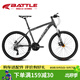 邦德·富士達（BATTLE）山地自行車(chē)禧瑪諾27變速26英寸避震前叉男式成人學(xué)生城市越野單車(chē)