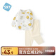 舒貝怡嬰兒衣服內(nèi)衣套裝兒童男女童秋衣秋褲薄款空調(diào)家居服睡衣黃100