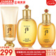 后（The history of Whoo）后套盒拱辰享套裝氣津水乳霜精華眼霜女護膚品禮盒水油平衡滋潤 拱辰享水150乳液110洗面奶180