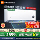 小米（MI）米家空調1.5匹 巨省電Pro 新一級能效睡眠 靜音 變頻冷暖 智能自清潔 家用節能省電 臥室壁掛機 1.5匹 一級能效