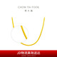 周大福 蛇骨素鏈黃金項(xiàng)鏈(工費(fèi)760)40cm 約7.25g F231624七夕禮物