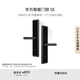 華為智能門(mén)鎖SE AI指紋鎖 15個(gè)月超長(cháng)續航 電子門(mén)鈴 家用防盜門(mén)密碼鎖 支持天地鉤 免費送裝拆舊 智能門(mén)鎖 SE