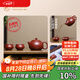 束氏丨 京東限定真裸價·宜興手工紫砂壺茶具朱泥西施泡茶壺七夕送禮