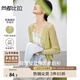 尚都比拉簡(jiǎn)約針織衫女夏季V領(lǐng)單排扣半透質(zhì)感短款彈力上衣 果綠色 M