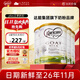 可瑞康（karicare）【假一罰十】可瑞康山羊奶粉GOAT嬰幼成長(cháng)配方奶粉澳洲進(jìn)口 【好吸收 長(cháng)肉快】升級版3段4罐