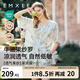 嫚熙（EMXEE）春夏季牛油果綾羅紗女士睡衣薄款短袖家居服套裝2025新款 出游鴨【牛油果紗羅無抽繩】 M