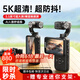 歐達【25頂配爆款丨AI智能人臉跟蹤】M5運動攝像機pocket口袋云臺相機3.5英寸手持vlog直播旅行攝影 【套餐四】5K超高清|3.5英寸超大屏 5k超高清|3.5