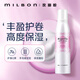 玫麗盼（Milbon）咔樂(lè)姿保濕摩絲200g泡沫發(fā)蠟發(fā)膠造型卷發(fā)蓬松彈力素定型噴霧女
