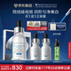 修麗可發(fā)光瓶精華30ml 護(hù)膚品美白淡斑淡痘印煥亮七夕禮物【預(yù)售加贈】