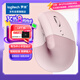 羅技（Logitech）Lift人體工學(xué)鼠標(biāo) 垂直鼠標(biāo) 小手鼠標(biāo) 無線藍(lán)牙鼠標(biāo) 3臺設(shè)備秒切換 帶Logi Bolt接收器 粉色